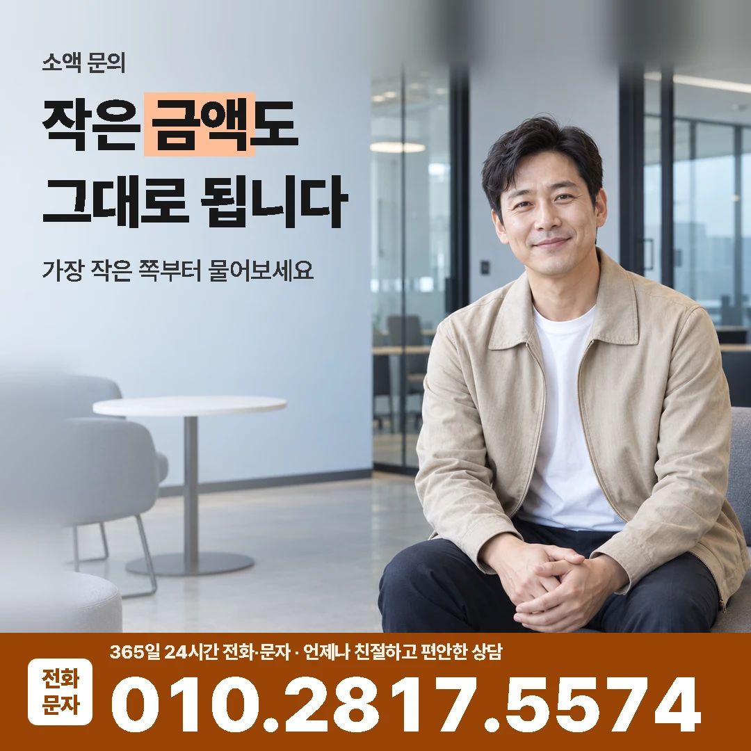 삼성카드깡 소액