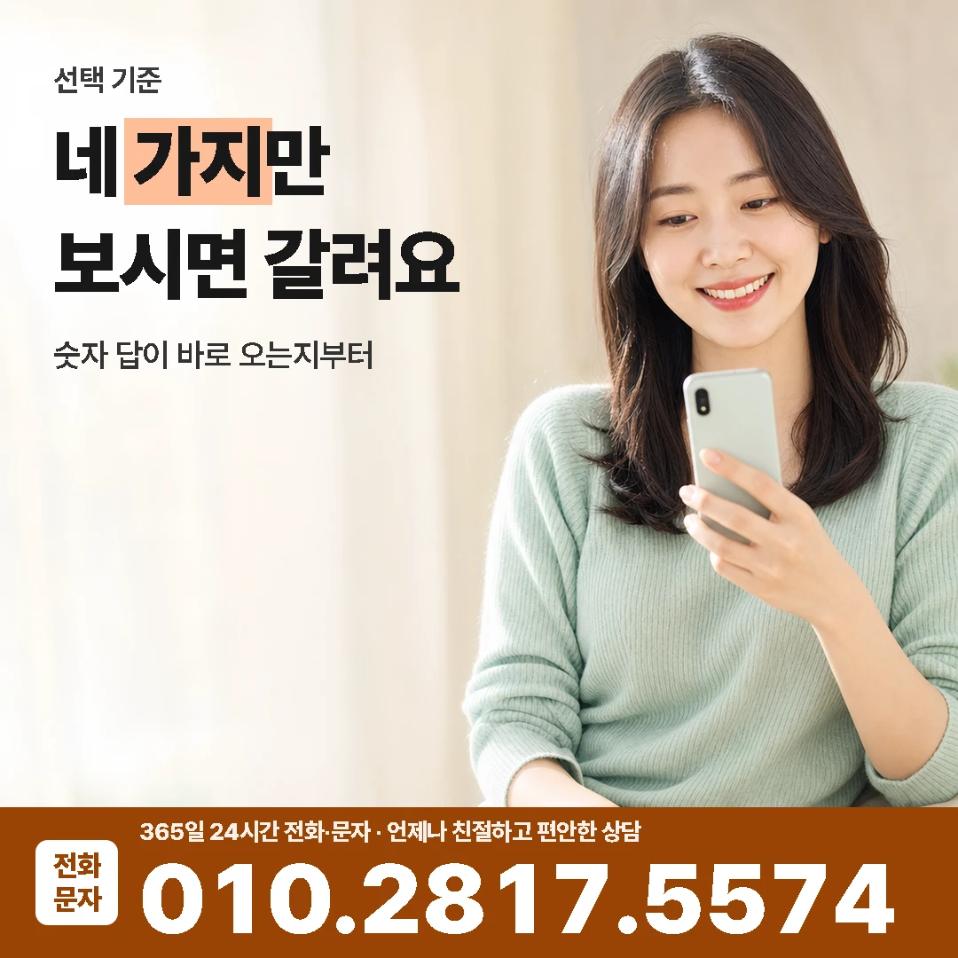 삼성카드깡 선택