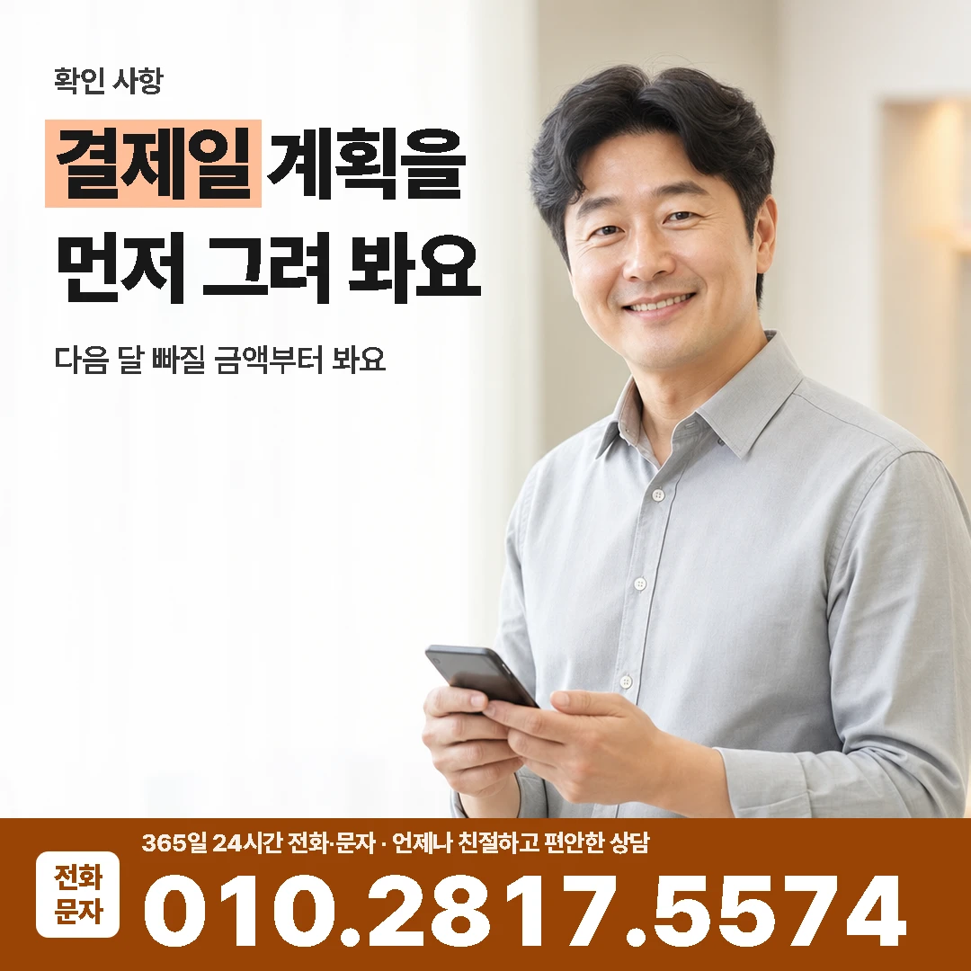 삼성카드깡 확인