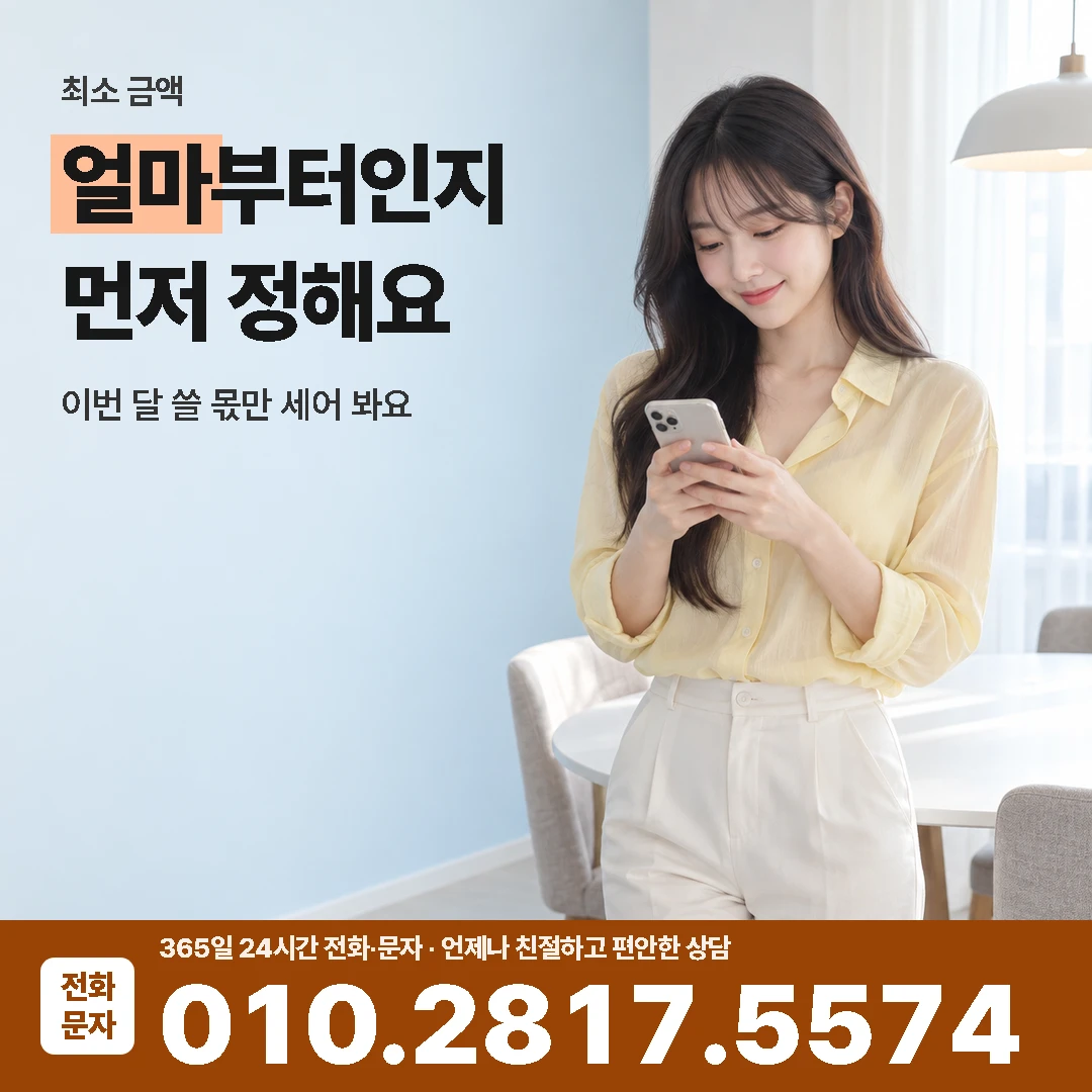 삼성카드깡 최소
