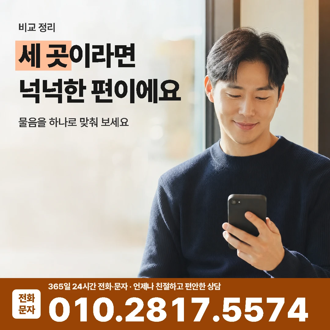 삼성카드깡 비교
