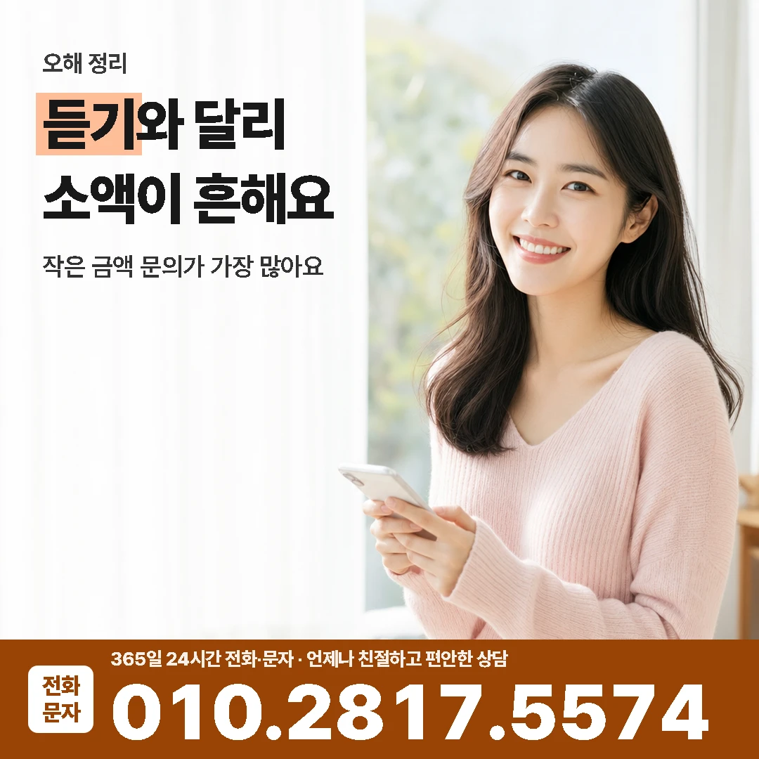 삼성카드깡 오해