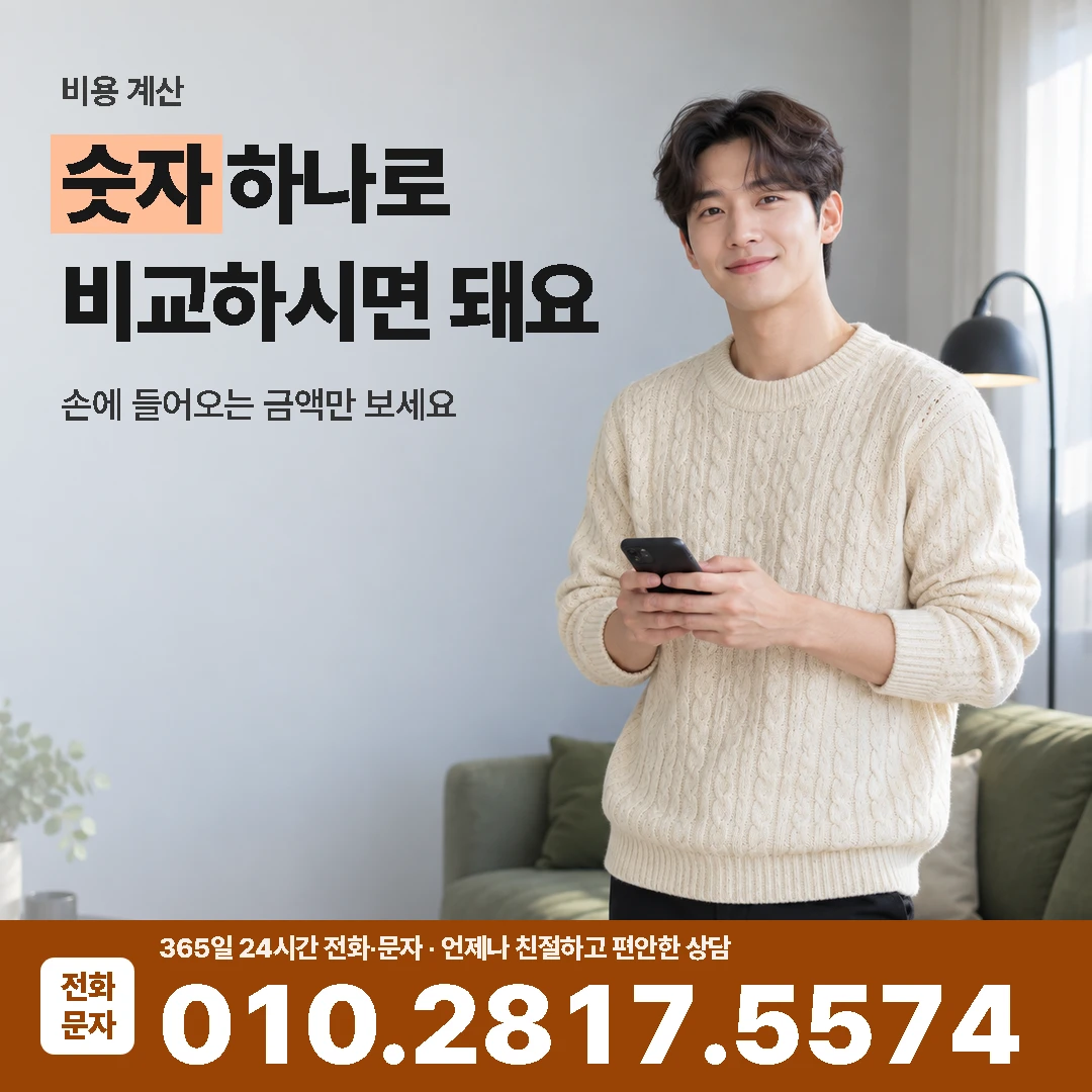 삼성카드깡 비용
