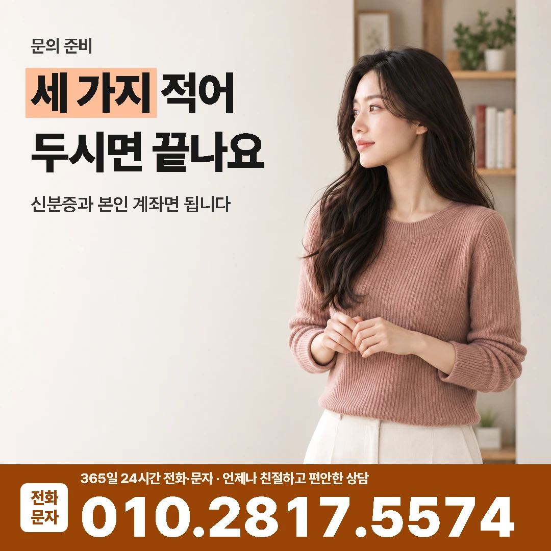 삼성카드깡 준비